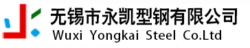 亚洲城官方版冷拉型钢